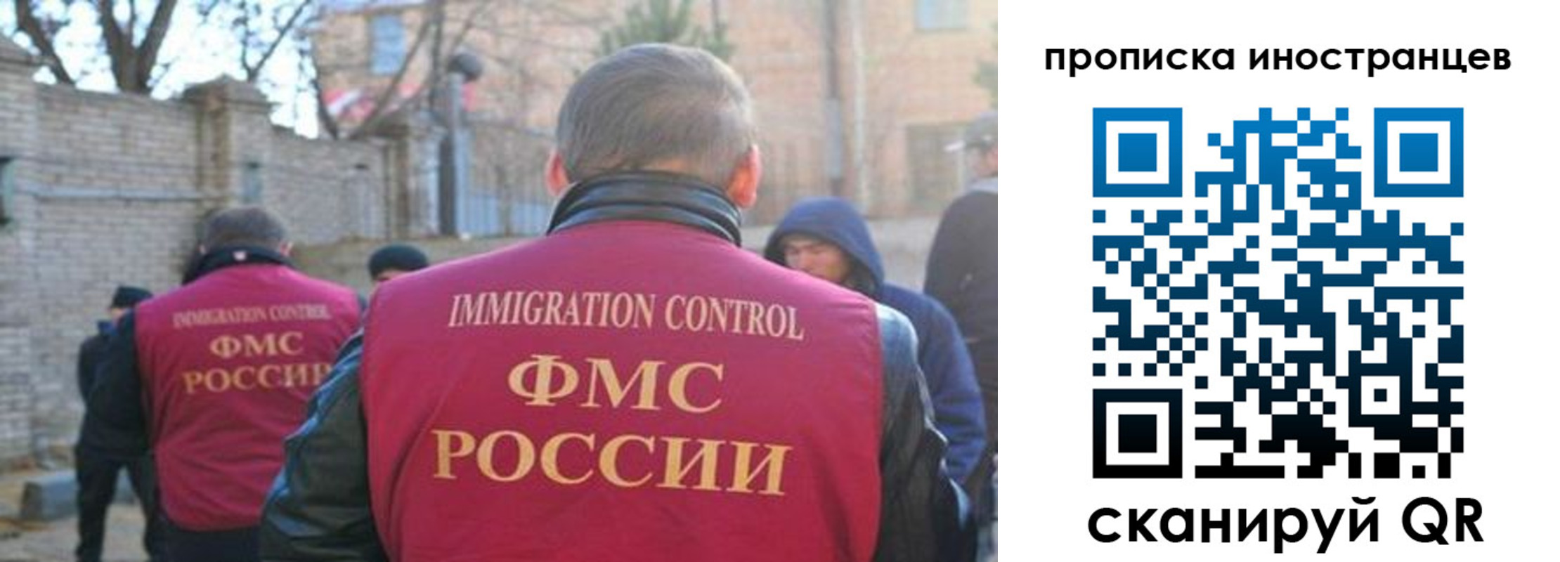 временная регистрация купить в Белогорске